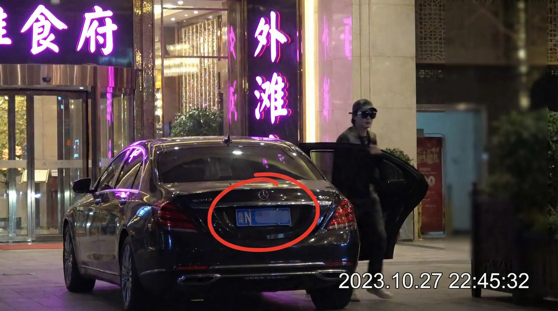 天博体育 - 豪车餐厅外被拍