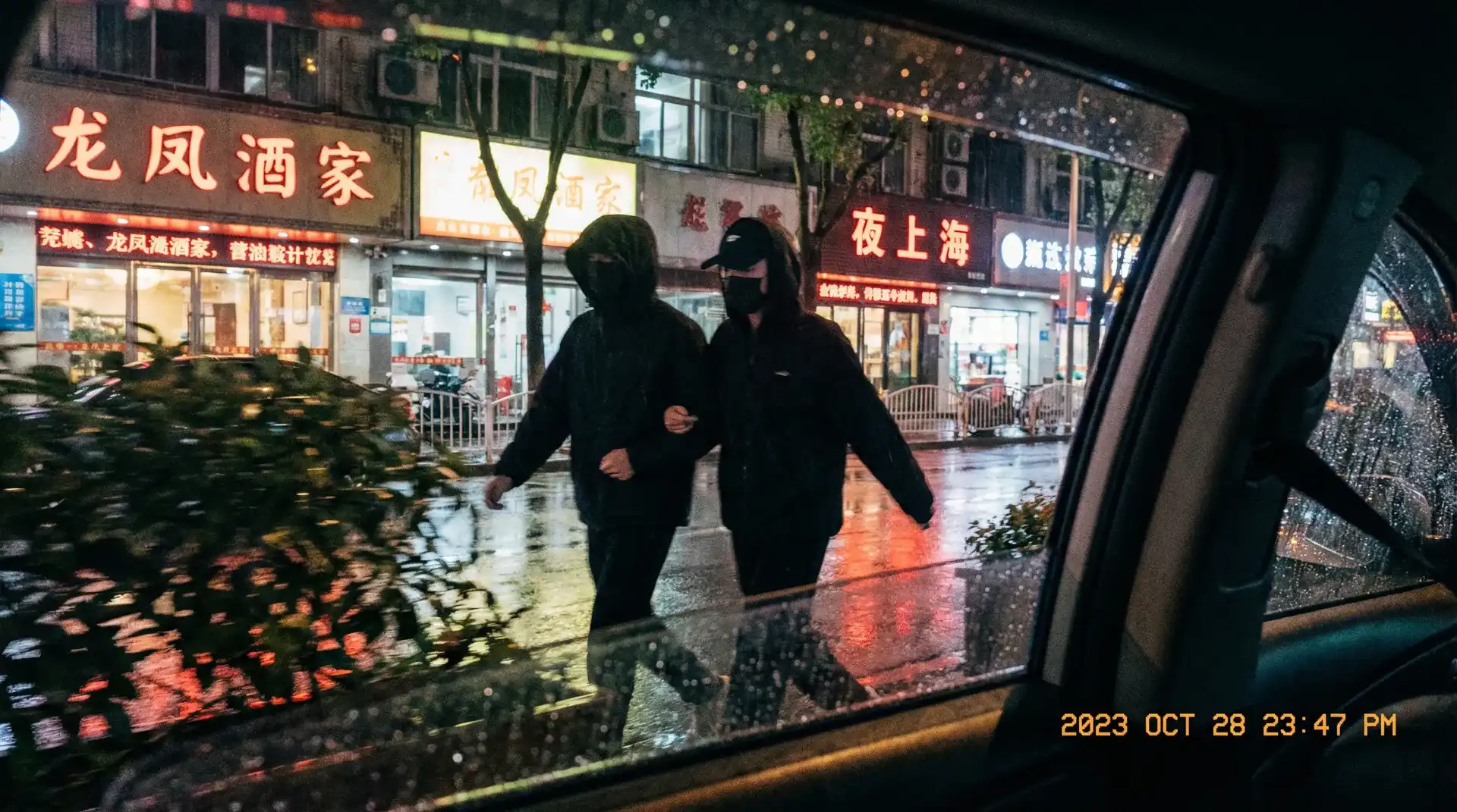 天博体育 - 顶流明星深夜密会现场抓拍照片